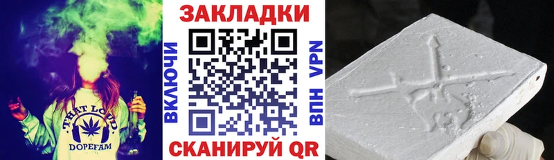 Где купить наркотики Гаджиево Alpha PVP Меф мяу мяу COCAIN Гашиш Канабис