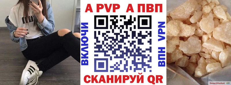 Alpha PVP крисы CK Гаджиево