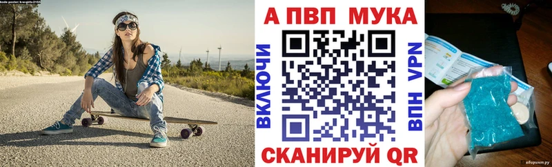 Alfa_PVP крисы CK  как найти закладки  Гаджиево 