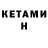 Метамфетамин Methamphetamine Vitalik_Mor