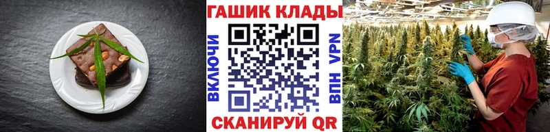 Печенье с ТГК конопля Гаджиево