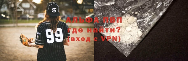 мефедрон VHQ Алексеевка
