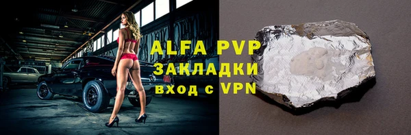 mdpv Алексин
