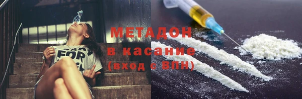 стаф Протвино