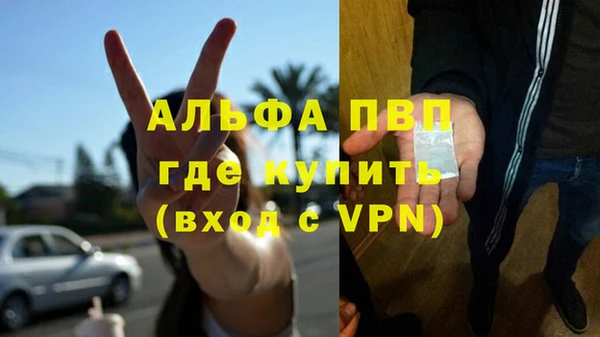 mdpv Алексин