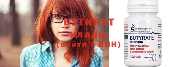 дурь Абаза