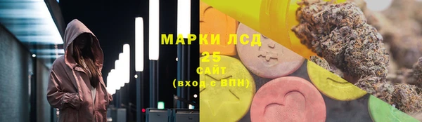 мефедрон VHQ Алексеевка