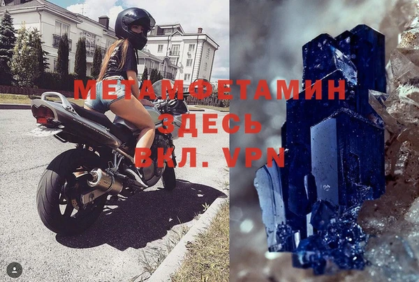 mdpv Алексин
