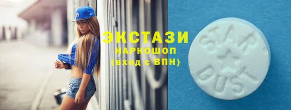 мефедрон VHQ Алексеевка