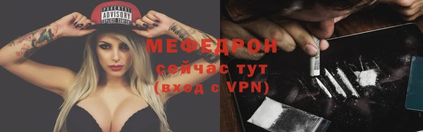 mdpv Алексин