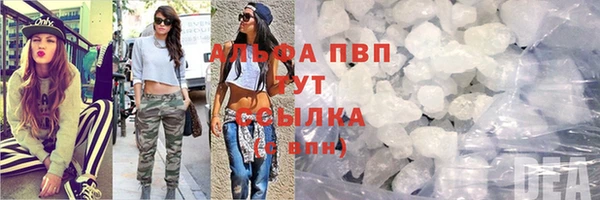mdpv Алексин