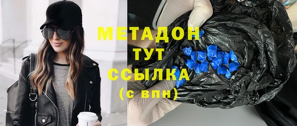 mdpv Алексин