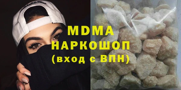 мефедрон VHQ Алексеевка