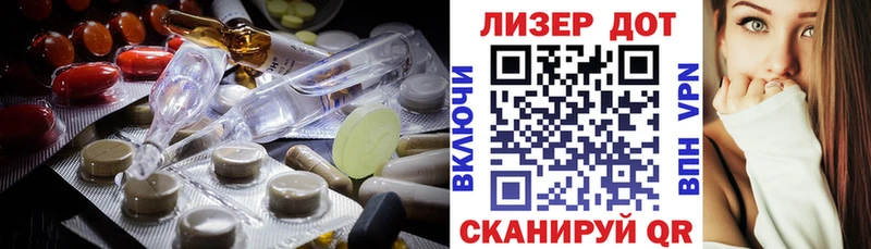 LSD-25 экстази кислота  сайты даркнета Telegram  Гаджиево 