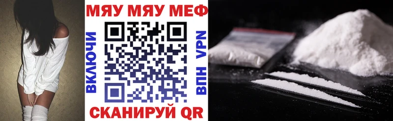 Меф  Гаджиево