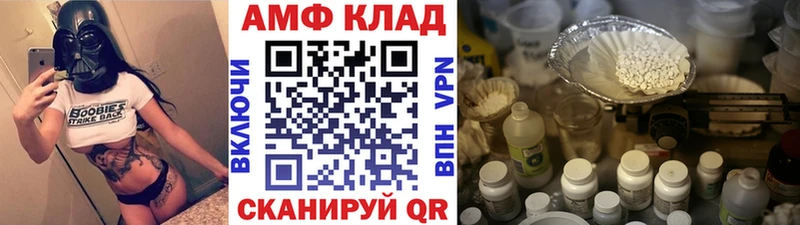 закладки  Гаджиево  blacksprut зеркало  МЕТАМФЕТАМИН Methamphetamine 