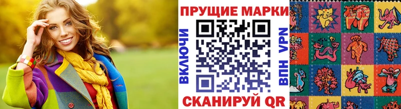 Марки 25I-NBOMe 1500мкг наркошоп Гаджиево