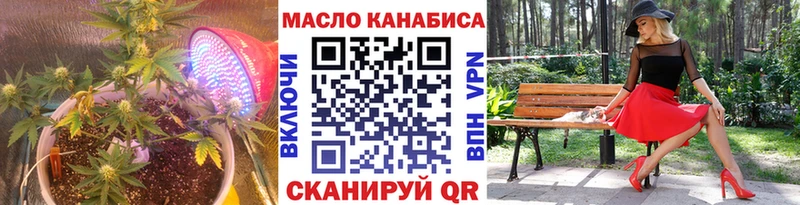 ТГК концентрат  Гаджиево 